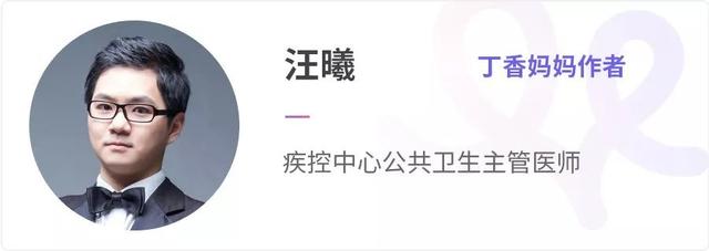 不想孩子得肺炎，这件事越早做越好
