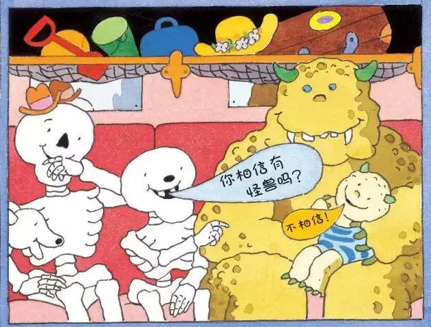 孩子怕黑不敢自己睡，6岁前做到这4点，未来孩子胆子大，更勇敢