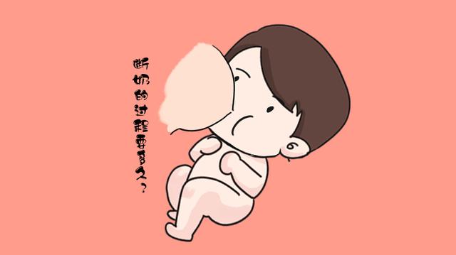 断奶这场“仗”怎么打才能赢？关键三步走对了，胜利就不远了！