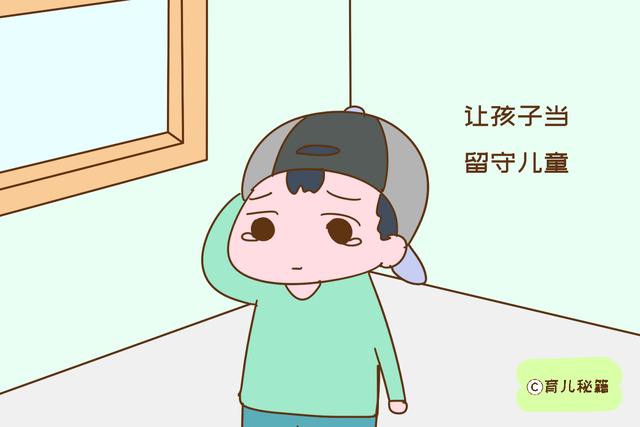 家里就算再穷，也不要让孩子吃这些苦，都是瞎受罪