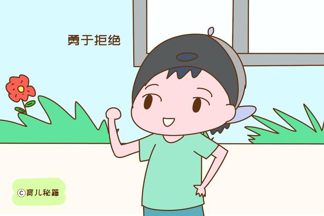 不想孩子被当成软柿子捏，就让他懂得这些道理，没人敢再欺负