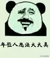 什么！孩子饿一饿才能长更高？！这个点吃太饱生长激素分泌少！