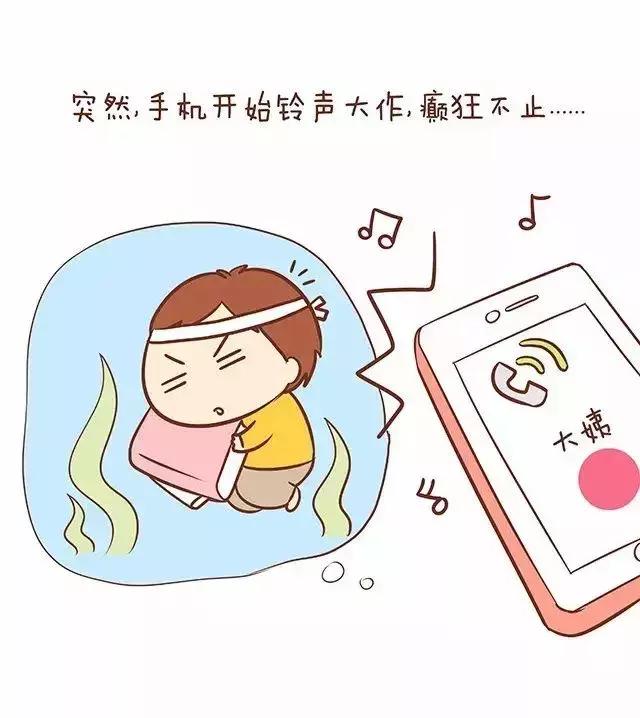 比孩子、比老公、比有钱……你身边有这种“亲朋好友”吗？