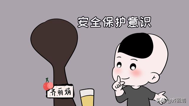 为5岁女孩的机智点赞，防范危险与自救能力，在防拐中同等重要