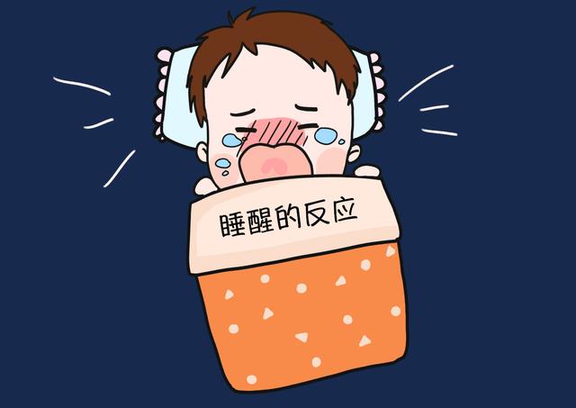 宝宝睡醒后如果有这3个“表现”，恭喜，长大可能会很聪明！