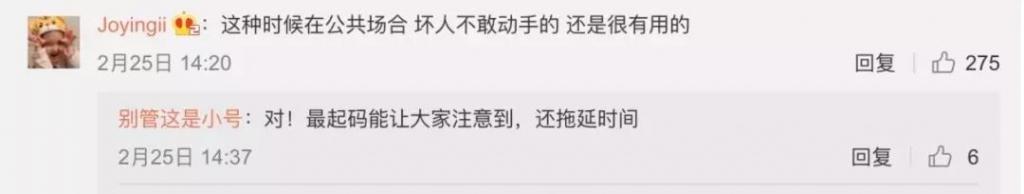家长们警惕！网上爆火的“幼儿逃脱法”竟对人贩子更有利
