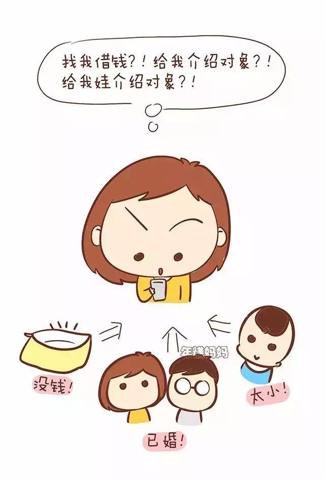 比孩子、比老公、比有钱……你身边有这种“亲朋好友”吗？