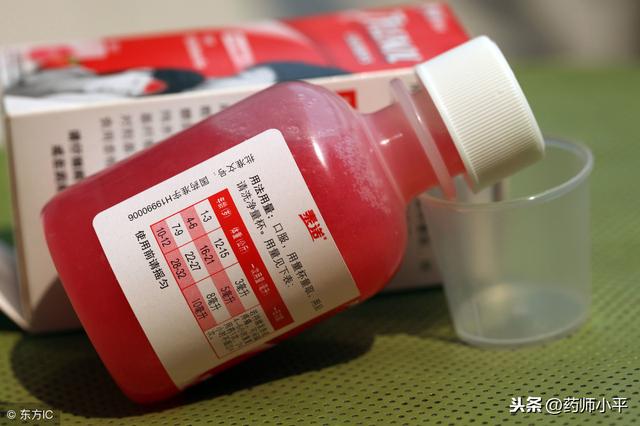 孩子液体退烧药这次生病吃完，下次能吃吗？药师帮您专业解读