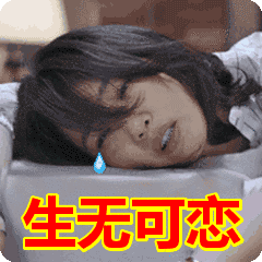 嫁到日本5年后，才知道明智的是公婆，贴心的是娃娃！
