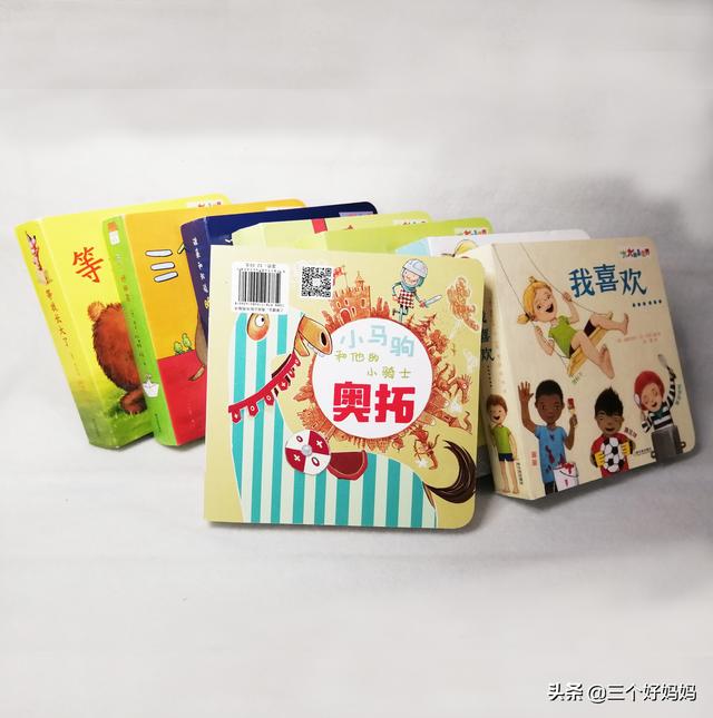 《96页的德国认知绘本，看完后，你会更懂孩子大大的小世界》