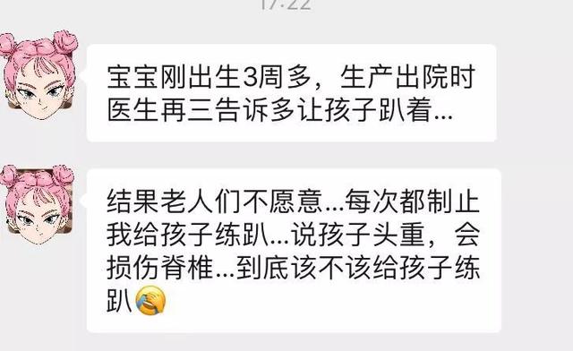 宝宝多趴好处多！父母不要耽误了宝宝练趴的黄金期！