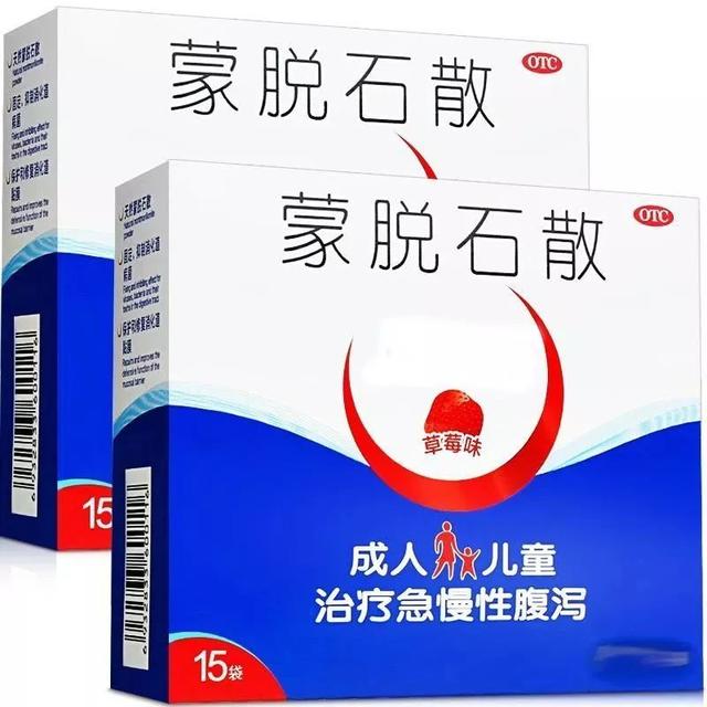“万年常备药”蒙脱石散很难排出体外？假的！