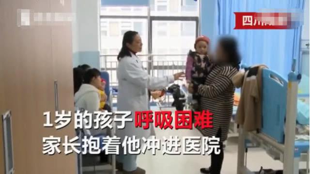1岁宝宝气管被堵塞，眼睛翻白差点断气，元凶是家里的这个零食