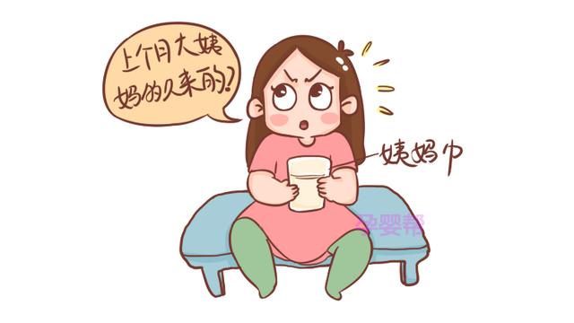女性久备不孕是怎么回事？可能是这4种原因造成的，别不当回事儿