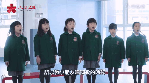 敬意由心而生 这群五岁的孩子在香港唱响国歌