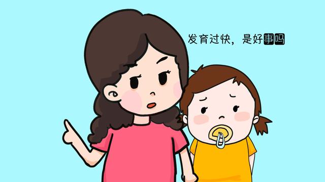 孩子超常发育同龄圈个头拔尖？未必是好事，骨骺线闭合可能提前