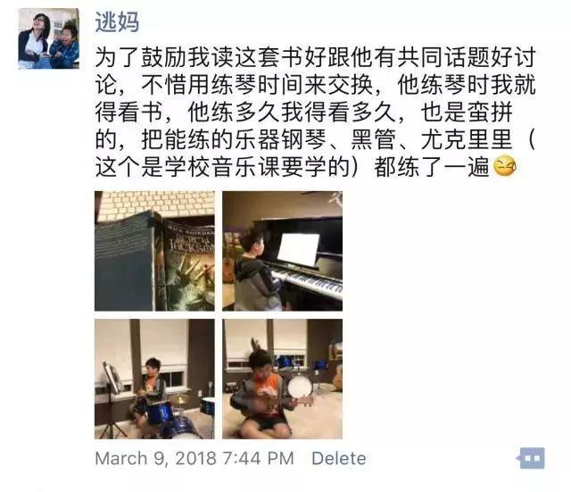 美国孩子是怎么偷出时间，读了我们6倍的书？