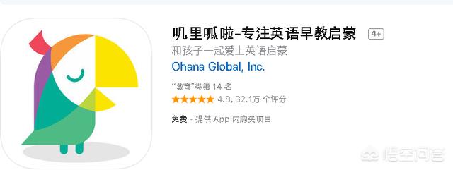 小孩幼升小，有没有寓教于乐的app，安卓苹果都可以，最好免费或者收费不贵的也可以？