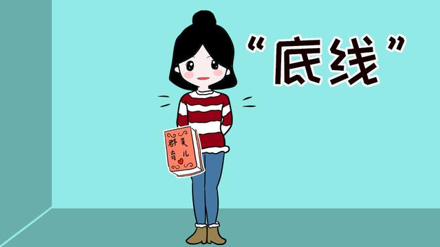 女孩不能缺少底线教育，不仅要保护孩子，更要让她自我保护
