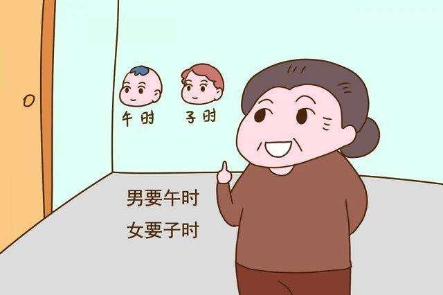 “男要午时，女要子时”有道理吗？或许这时出生的孩子“命”才好