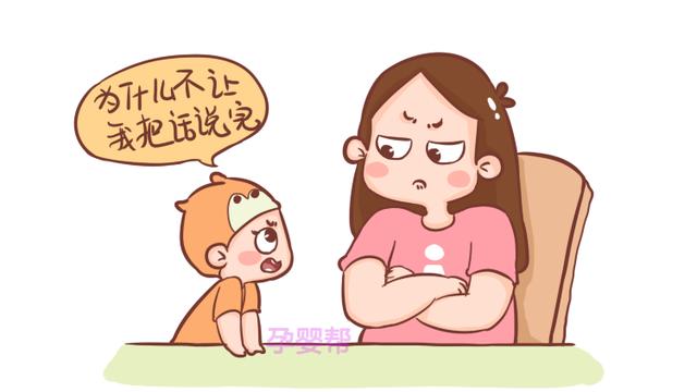 聪明妈妈这样跟孩子说话，培养孩子高情商，新妈妈了解一下？