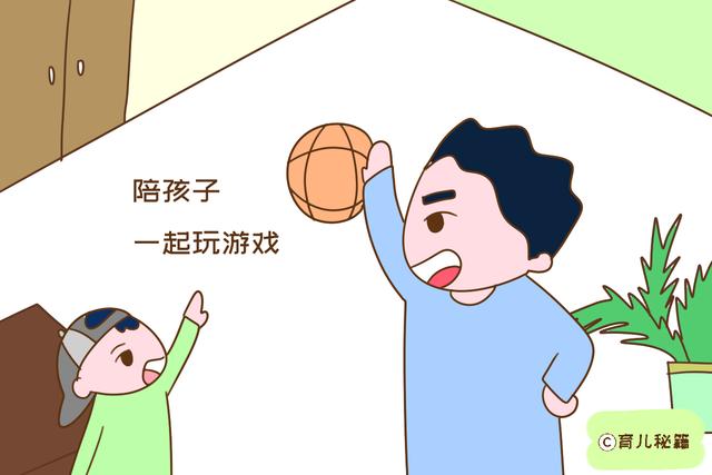 在这些事上，妈妈应学会放手让爸爸做，更有利于孩子成长