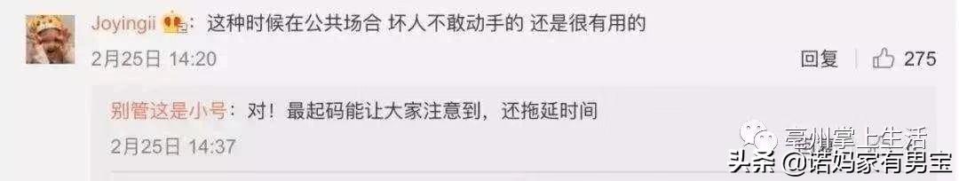 警惕！别让网络爆火的“幼儿逃脱法”误导孩子，知道这些才是关键