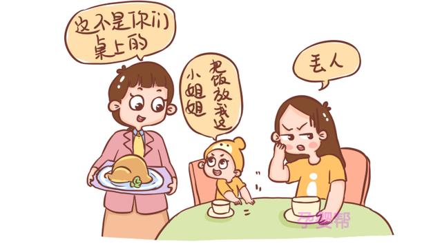 孩子在餐桌上的这4种行为，非常没有教养，但愿你的孩子不在其中