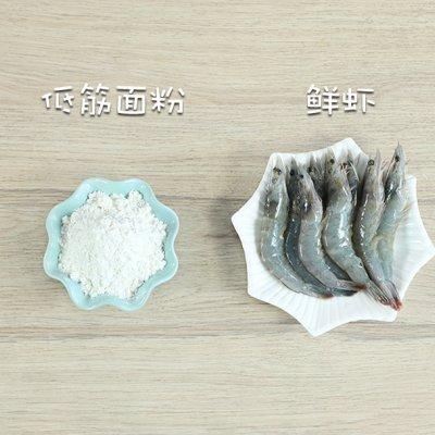 百吃不腻的香脆虾片教程