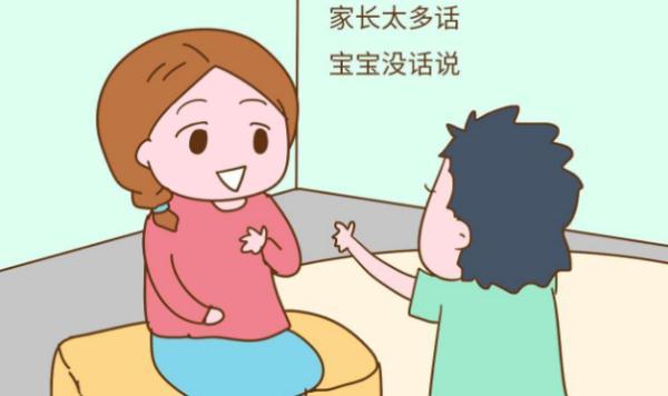 孩子出现这6种表现，说明在幼儿园里过得不好，家长要重视
