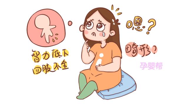 胎儿畸形普遍高发在这个时期，孕妈们现在不注意，将来后悔莫及