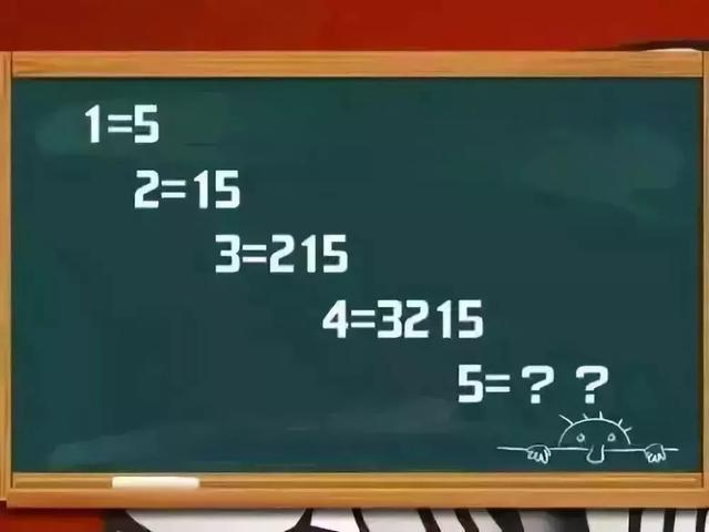 10道智力测试题，和孩子一起来测一测吧!