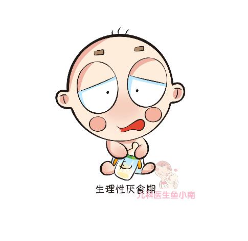 不爱喝奶？束手无策？医生教你如何应对“厌奶期”的宝宝