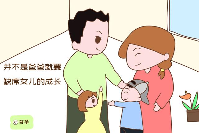 “男大避母，女大避父”，当孩子到这个岁数，父母就要开始注意了