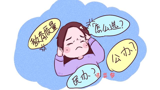 教育部会议：3个“不动摇”治理幼儿园，小宝宝们这下有福了
