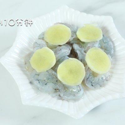 百吃不腻的香脆虾片教程