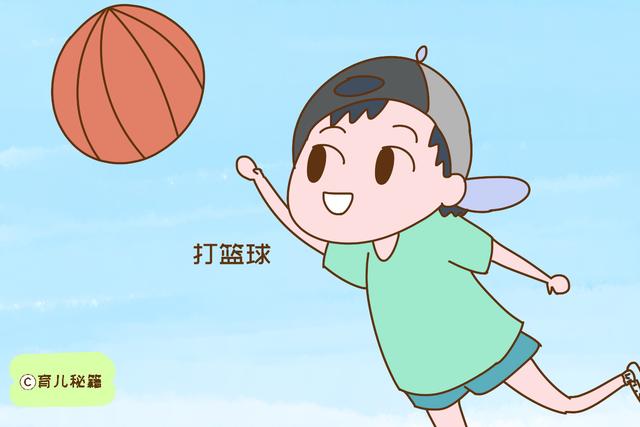 孩子长高不能光靠吃，多做这三种运动， 想不高都难