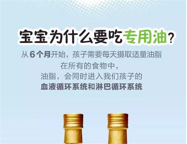 抖音上爆火，这瓶茶油，解决了新手妈妈第171次崩溃！
