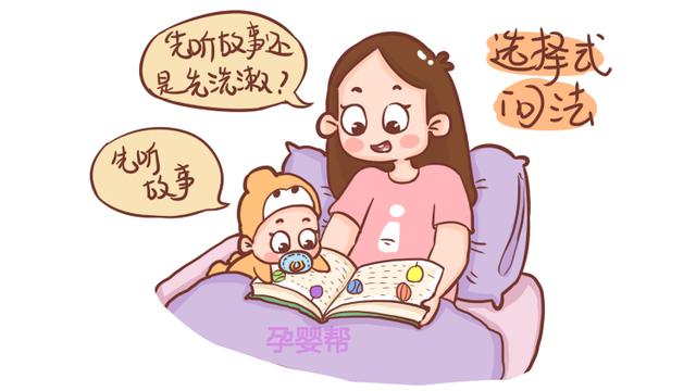 聪明妈妈这样跟孩子说话，培养孩子高情商，新妈妈了解一下？