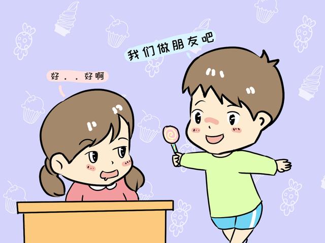 有六岁宝宝的注意了！为了孩子将来的情商发展，可以交这四种朋友