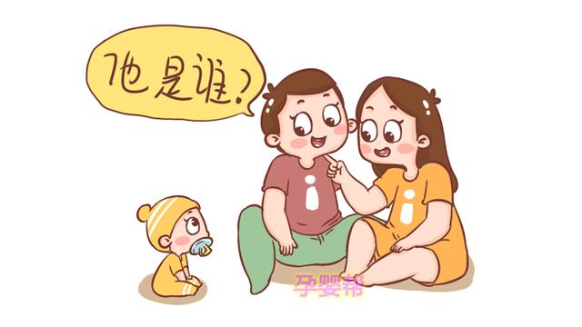 宝宝先会叫爸爸还是妈妈？其实是有依据的，家长不要瞎吃醋