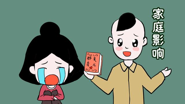在幼儿园没朋友的孩子，大多被家庭环境“害”了，家长赶快纠正