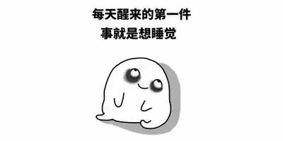 都在拼命“拧”，孩子怎么睡好觉？