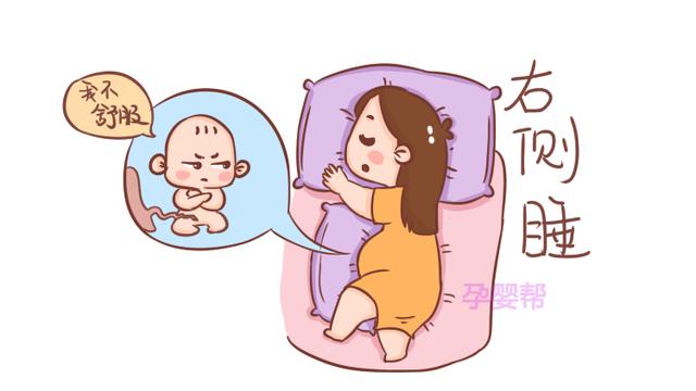 怀孕时，孕妈有这3个坏习惯，对胎儿来说可不是好事，但愿你没有