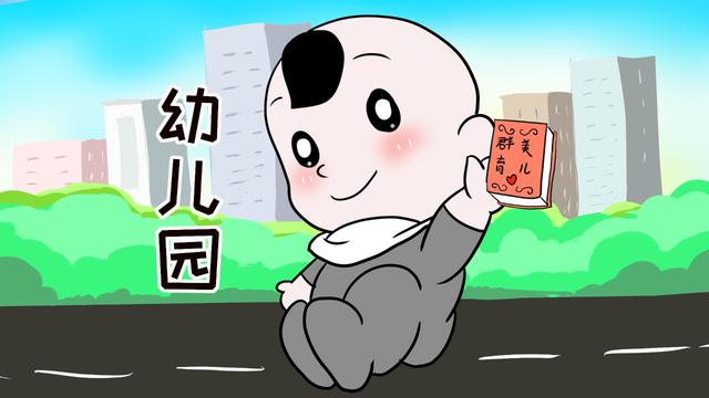 在幼儿园没朋友的孩子，大多被家庭环境“害”了，家长赶快纠正