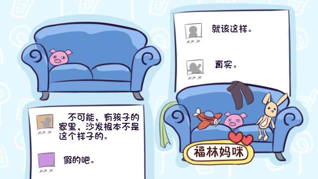 家里有没有娃，看看沙发就知道！这些地方也是娃的“藏宝阁”
