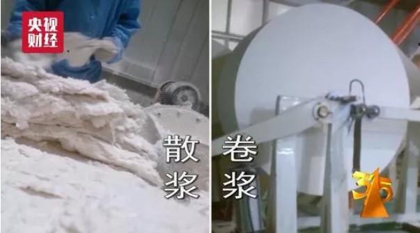 伪劣纸尿裤再曝光，拯救宝宝屁屁：教你如何辨别好坏纸尿裤！