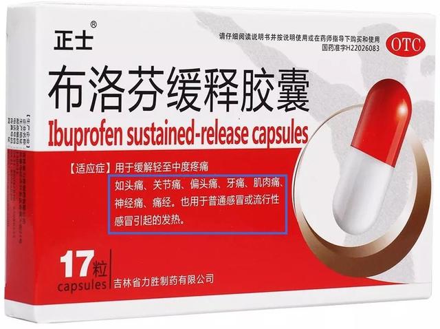 注意！名字里带这些字的药，吃多了孩子免疫力就全毁了