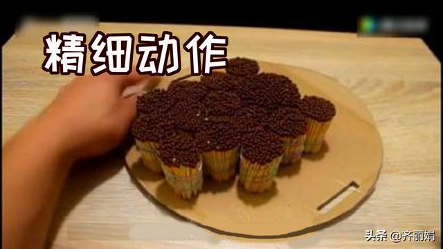 动动手对大脑发育很有利，精细动作常练习，好处让家长意想不到