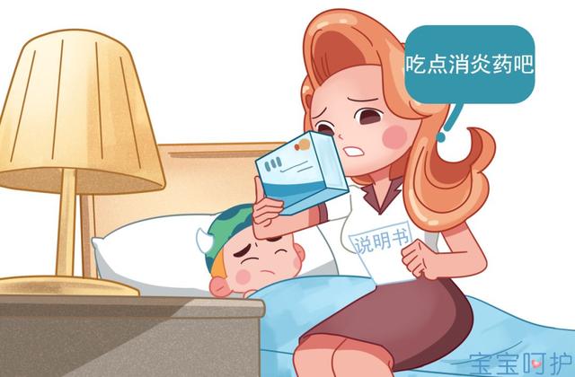 注意！名字里带这些字的药，吃多了孩子免疫力就全毁了